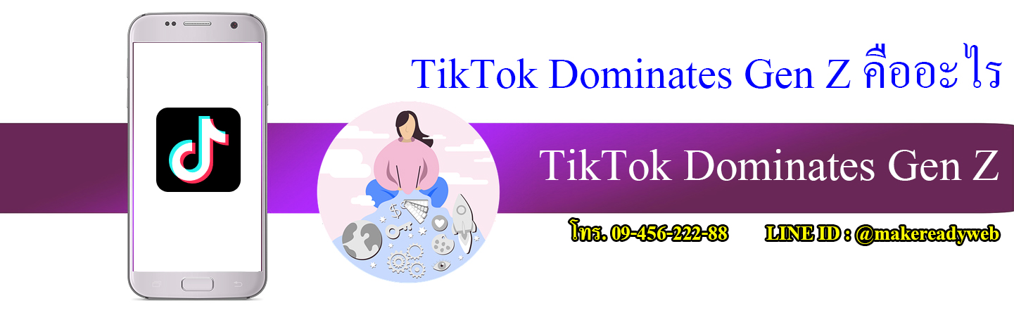 TikTok Dominates Gen Z